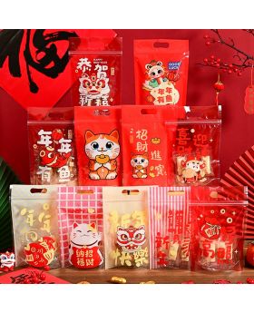 10pcs Standing Pouch Jinjing Imlek CNY